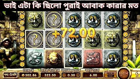 জয় বাংলা রোগ ঔষধ