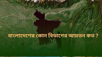 বাংলাদেশ টেস্ট খেলা লাইভ