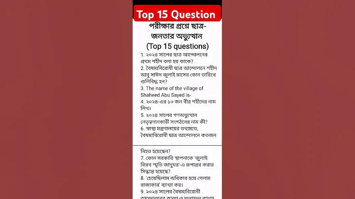চৈত্র সংক্রান্তি উৎসব