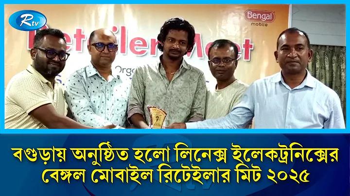 কুমিল্লা ৫ আসন