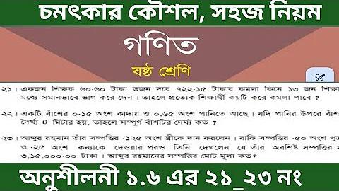 নতুন জুজু গেম সহ ক্যাসিনো  এখনই খেলা শুরু করুন!