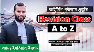 অনলাইনে গেম খেলা
