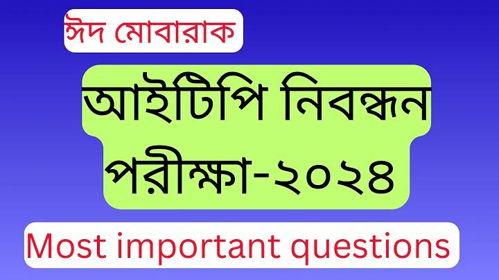 ভারত পাকিস্তান লাইভ ক্রিকেট