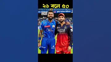 গরু লড়াই, মুরগির লড়াই, মুরগির বিরুদ্ধে লড়াই