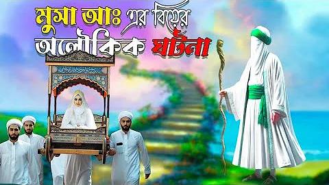কিভাবে ফেসবুক বিজ্ঞাপন সাবস্ক্রিপশন বাতিল করব