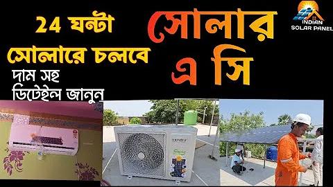 শেয়ার হাং সেং সকালে-বিকালে