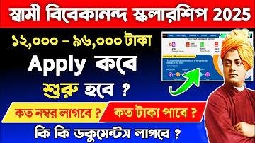 ইতিহাস চলচ্চিত্র )- এর চরিত্র