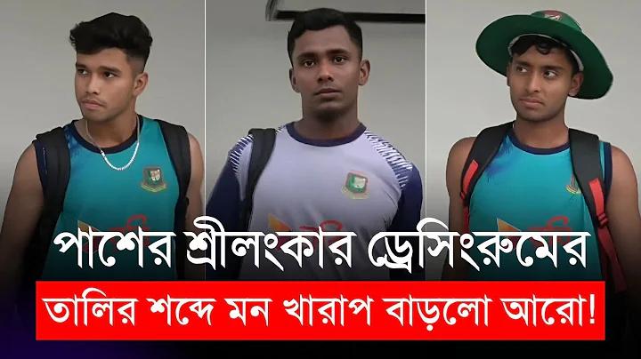 টাকা স্ট্যাটাস