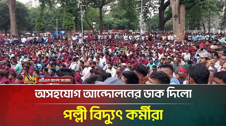 তথ্য কি class 7