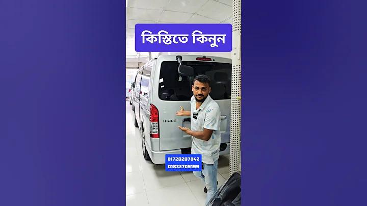 জয় হবেই