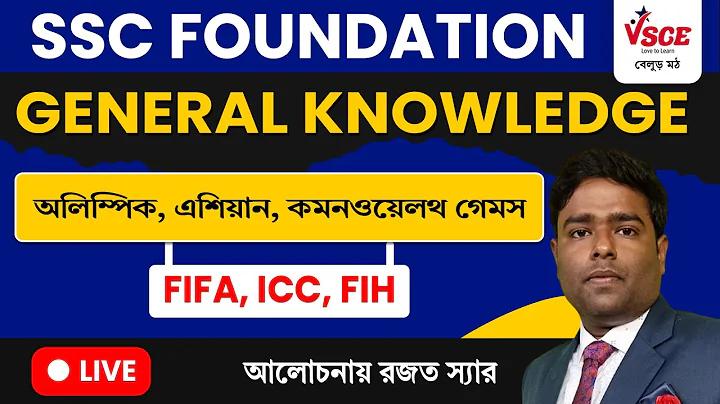 এশিয়া কাপ লাইভ ম্যাচ