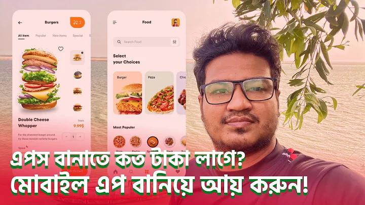 টি টেন লাইভ 2021