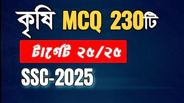 ৯ টাকা আমানত করে ১০০ পান।