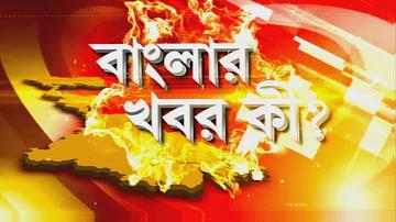 গেম ভাটা
