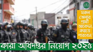 সন্ধ্যা ইংরেজি কি