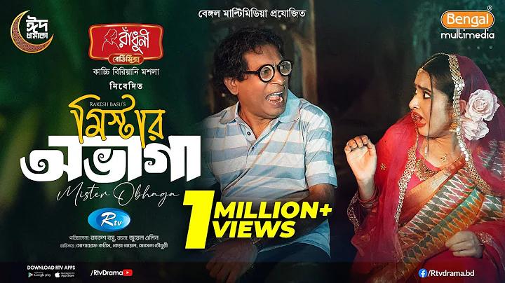 গ্রামীণ লাইভ