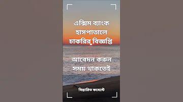 বাংলাদেশ এক্স