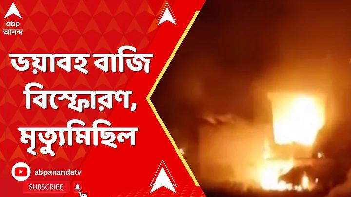 ভিডিও অডিও ডাউনলোড অ্যাপ