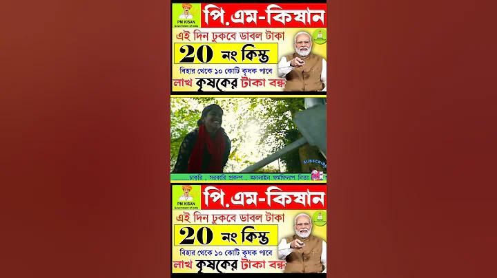 g bangla