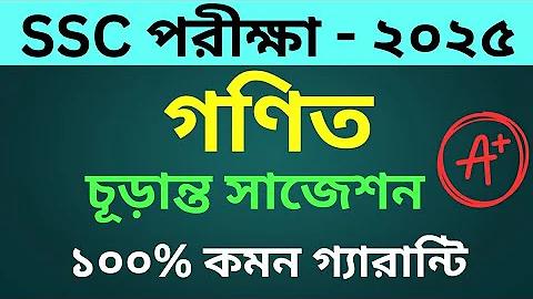 টু বি ফেয়ার কি ব্রিটিশ বাক্য