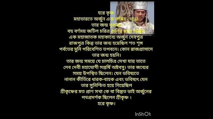 ডিউক বল কোথায় তৈরি হয়