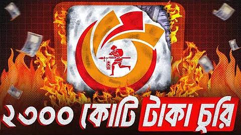 বাংলাদেশ বনাম পাকিস্তানের খেলা লাইভ