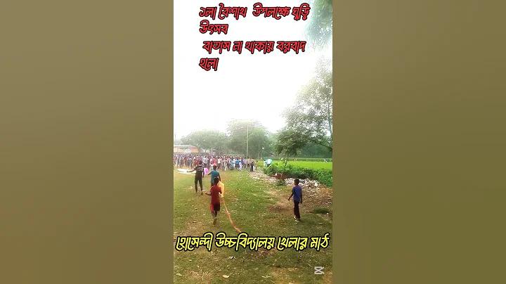 কলম্বিয়া জাতীয় ফুটবল দল বনাম ব্রাজিল জাতীয় ফুটবল দল এর লাইন-আপ