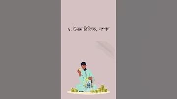 polli biddut bd