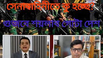 চিত্ত বিনোদন ছুটি