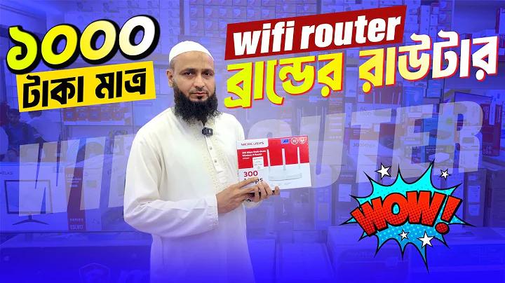 বাংলাদেশ খবর লাইভ