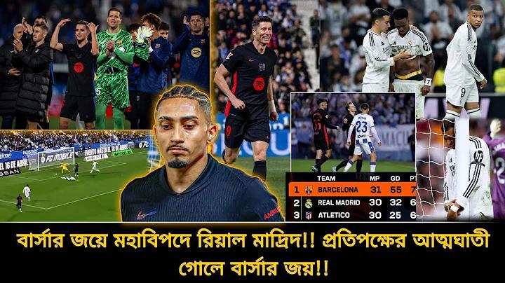 ফরিদপুর পর্যটন স্থান