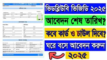 ohsas full form