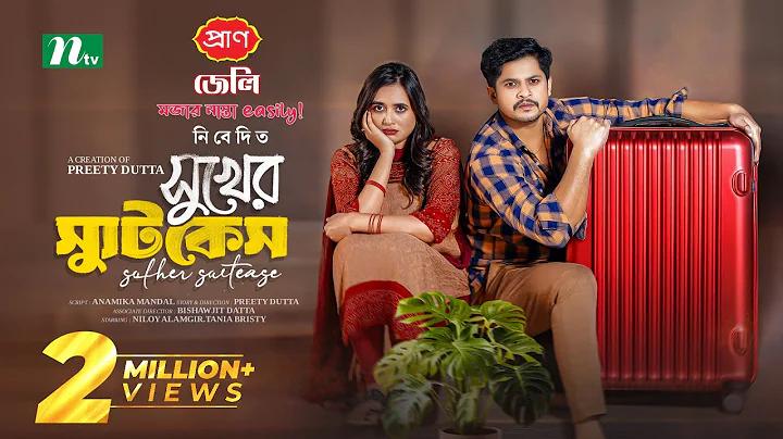 লগইন ফেসবুক