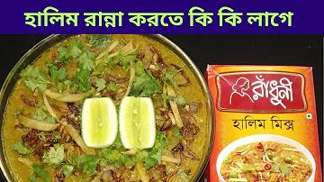 গুগল প্লে স্টোর অ্যাপ ডাউনলোড