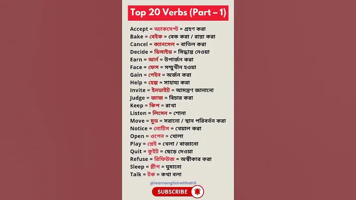 ঘটনা শুনে