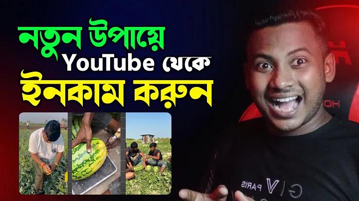 বিশ্ব ঘুম দিবস ২০২৩