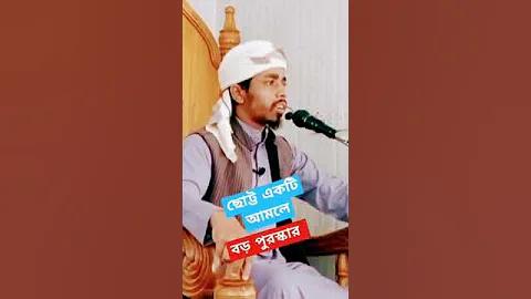 ধনীর ছেলে চাষীর মেয়ে নাটক