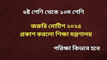 ভিপ্লট্টো সিস্টেমে প্রবেশ করুন