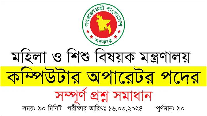 স্লট সুপারসুমি