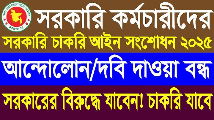 টাকা ইনকাম করার app