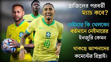 টাকার রেট ২০২৩