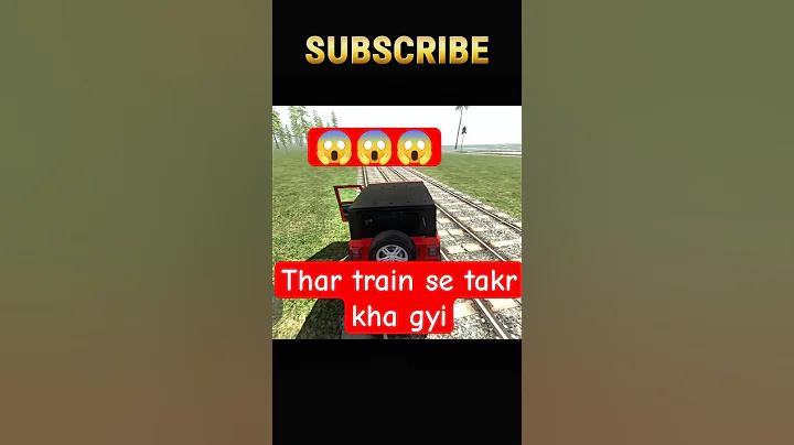 মাস্ক করা আধার কার্ড কেমন