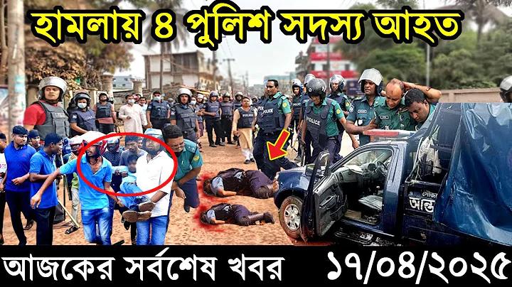 স্লট 799