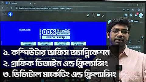 পিএসজি বনাম আল নাসর লাইভ স্কোর