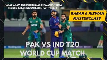 রকেট সেন্ড মানি চার্জ
