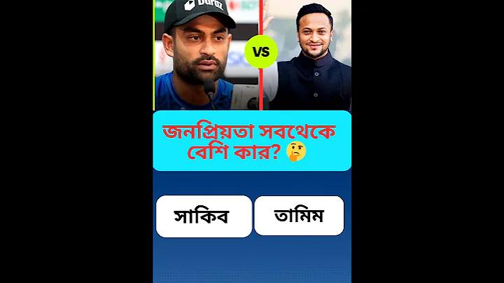 কোড পাঠান ফ্রি শোপি