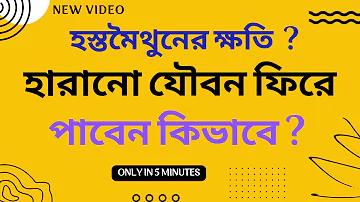 মৌজা নকশা