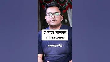 গাজী টিভি লাইভ আজকের খেলা