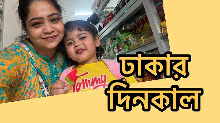টেঙ স্পোর্টพูล