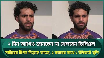সঙ্কেত চুক্তির ব্যাকআপ